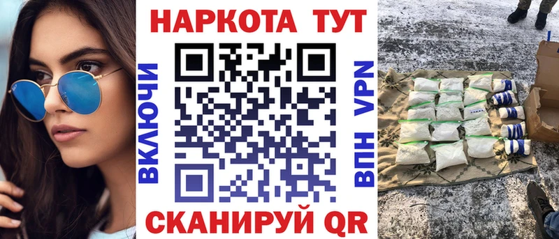 Наркошоп купить APVP  МЕФ  Кокаин  ГАШИШ  Конопля  Камышин