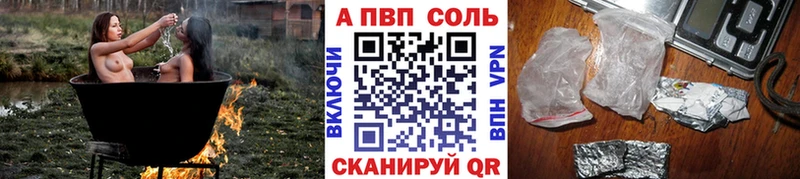 A-PVP СК КРИС  Купить  Камышин 