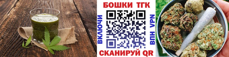 Cannafood конопля  Купить закладки  Камышин 