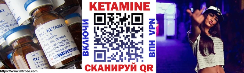 Купить закладки  Камышин  КЕТАМИН ketamine 