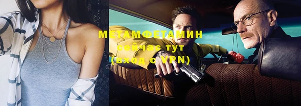 гашишное масло Вязьма