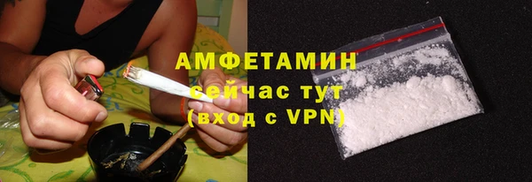 стафф Вяземский