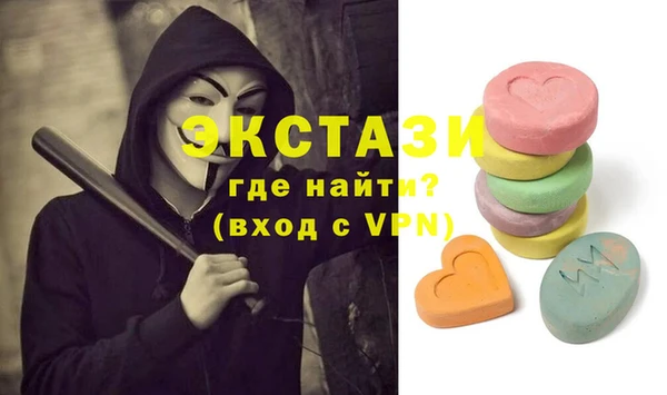 гашишное масло Вязьма