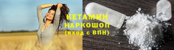 стафф Вяземский