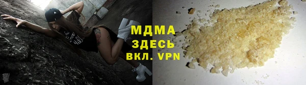стафф Вяземский