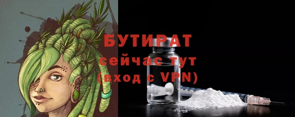 стафф Вяземский