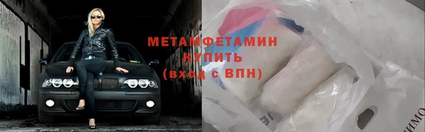 стафф Вяземский