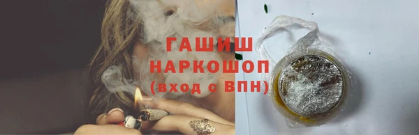 гашишное масло Вязьма