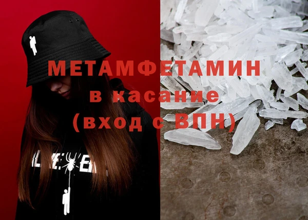 гашишное масло Вязьма