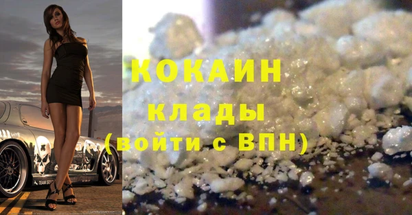 гашишное масло Вязьма