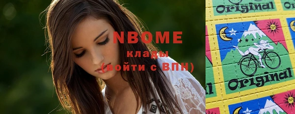 гашишное масло Вязьма
