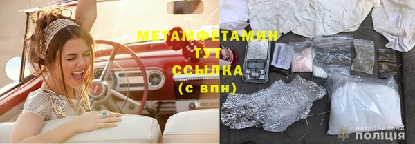 гашишное масло Вязьма
