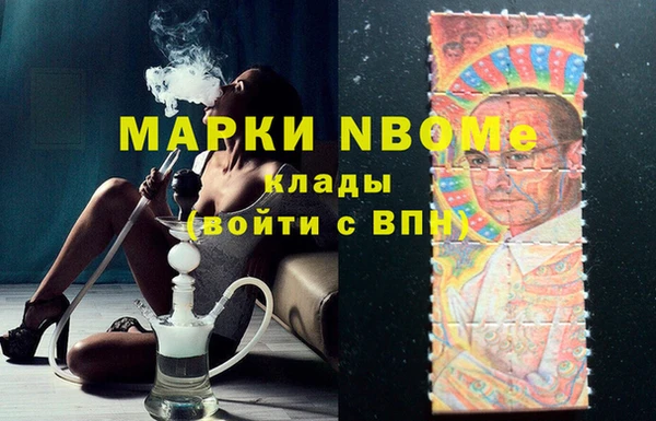 гашишное масло Вязьма