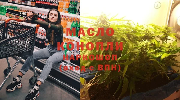 гашишное масло Вязьма