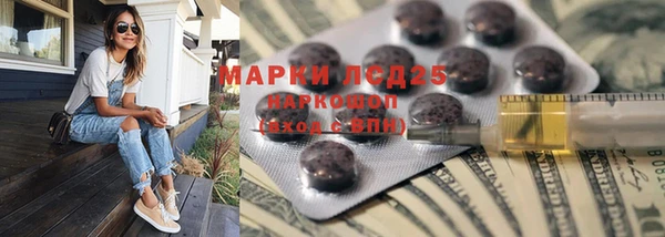 гашишное масло Вязьма