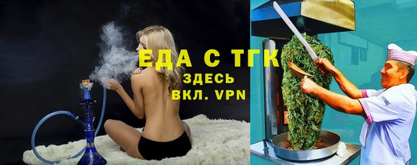гашишное масло Вязьма