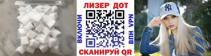 Лсд 25 экстази ecstasy  Купить где  Камышин 