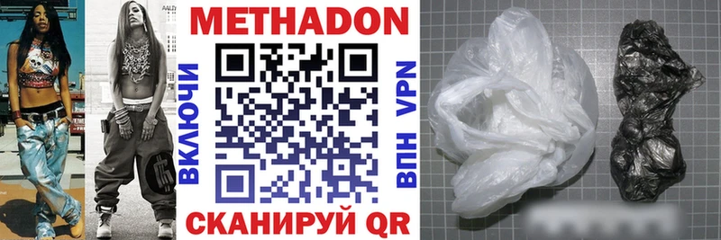 Купить где  Камышин  МЕТАДОН мёд 