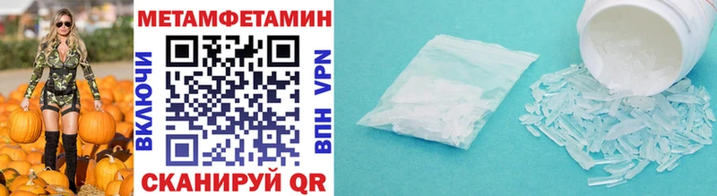 Купить где  Камышин  МЕТАМФЕТАМИН Methamphetamine 