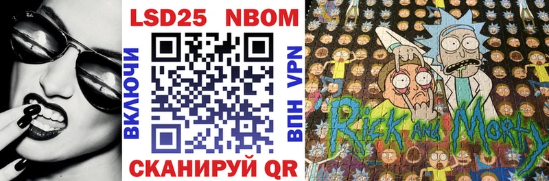 Купить  Камышин  Марки 25I-NBOMe 1,5мг 