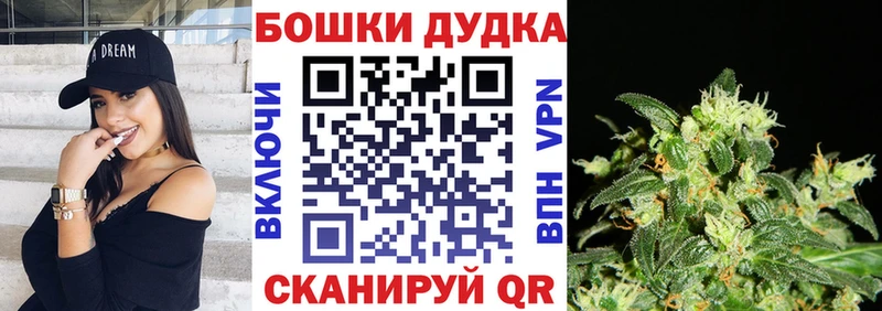 Купить где  Камышин  Бошки марихуана LSD WEED 